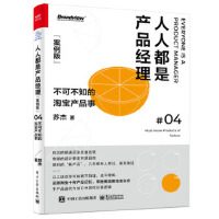 電子產(chǎn)品銷售市場(chǎng)的營銷策略探析
